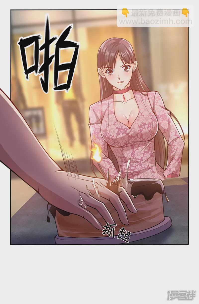 第23话 嚣张的金哥6
