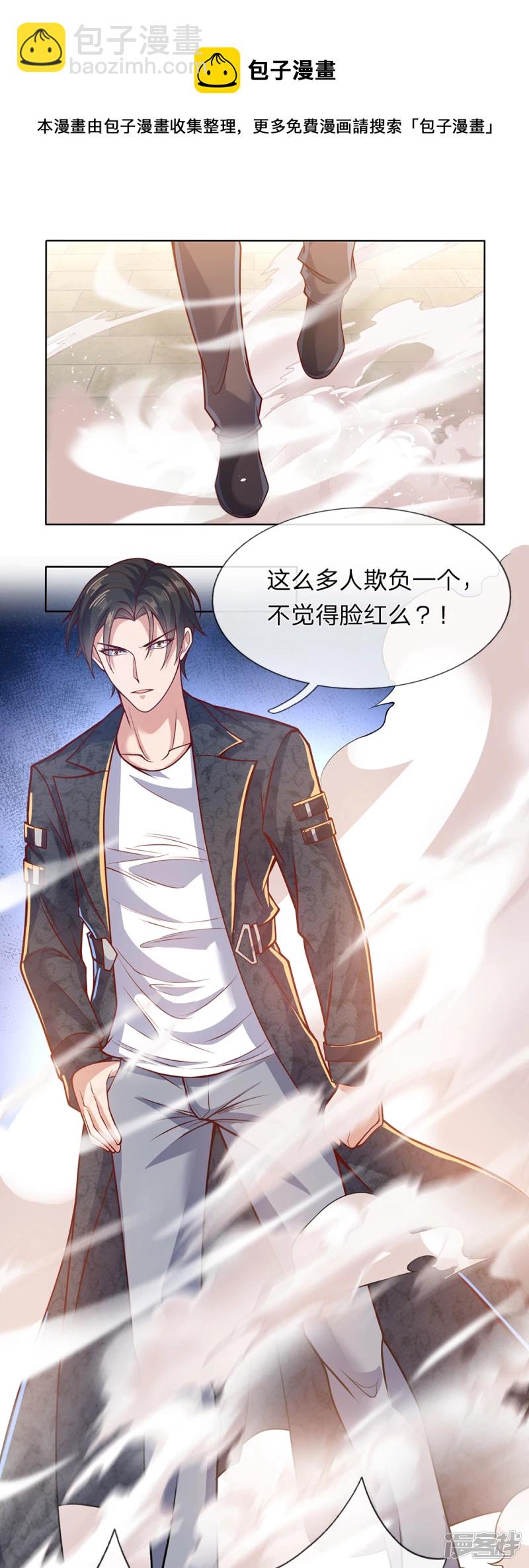 第25话 我不是在做梦吧8