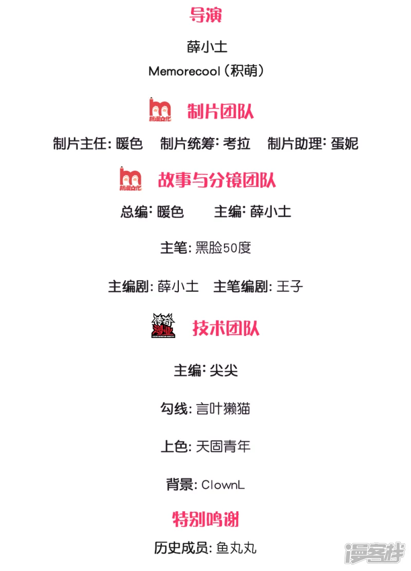 第26话 不走了，以后陪着你1