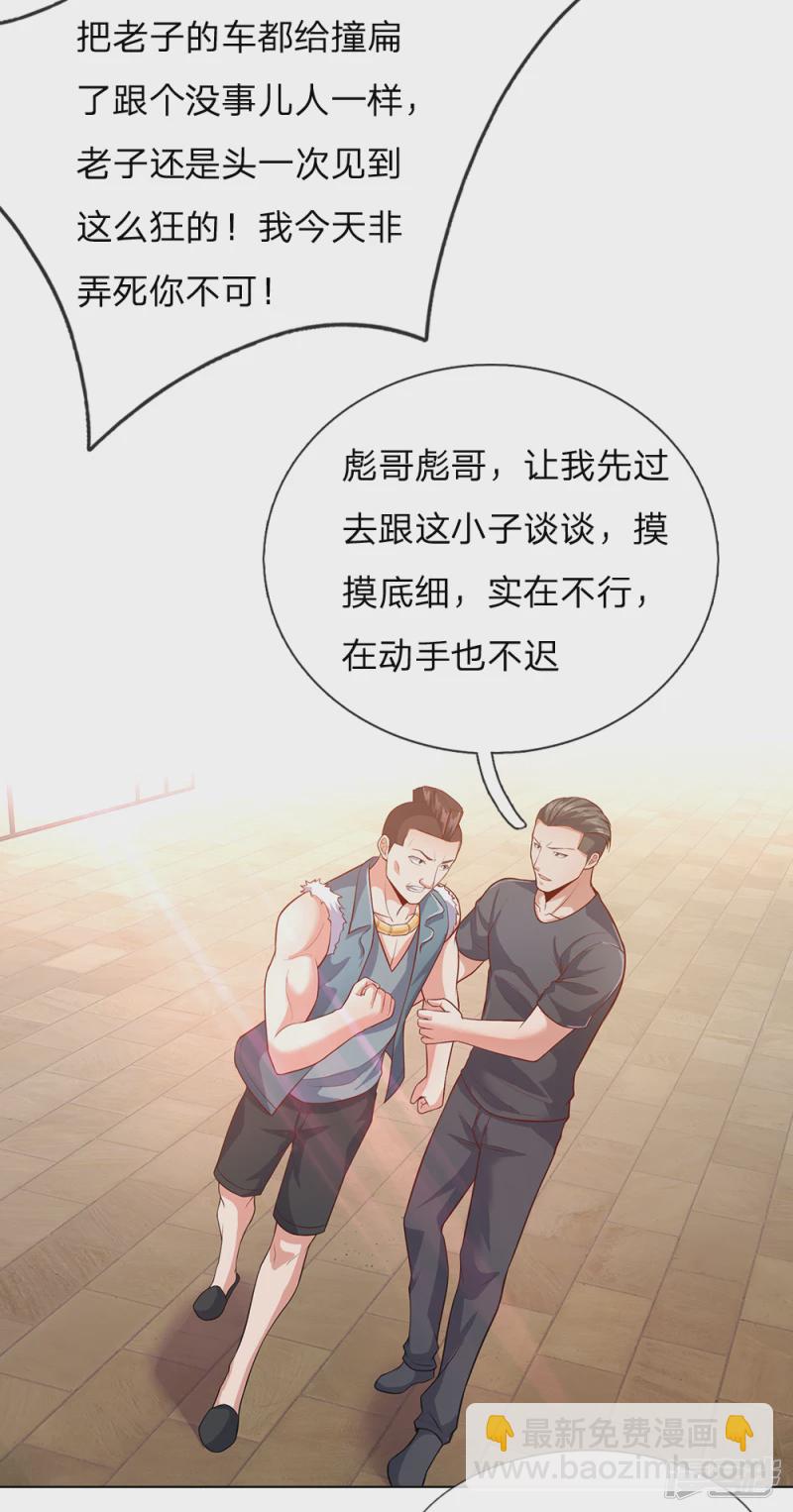 第26话 不走了，以后陪着你10