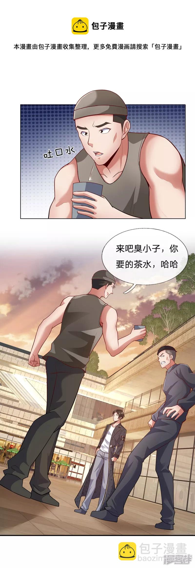 第31话 想死别拉上我4