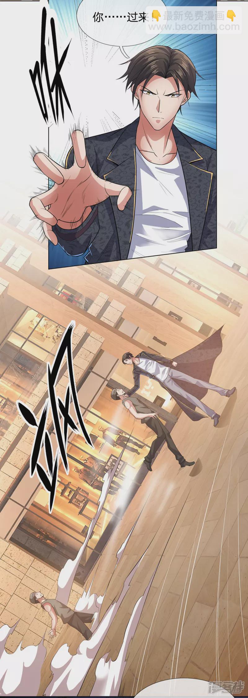 第32话 求饶9
