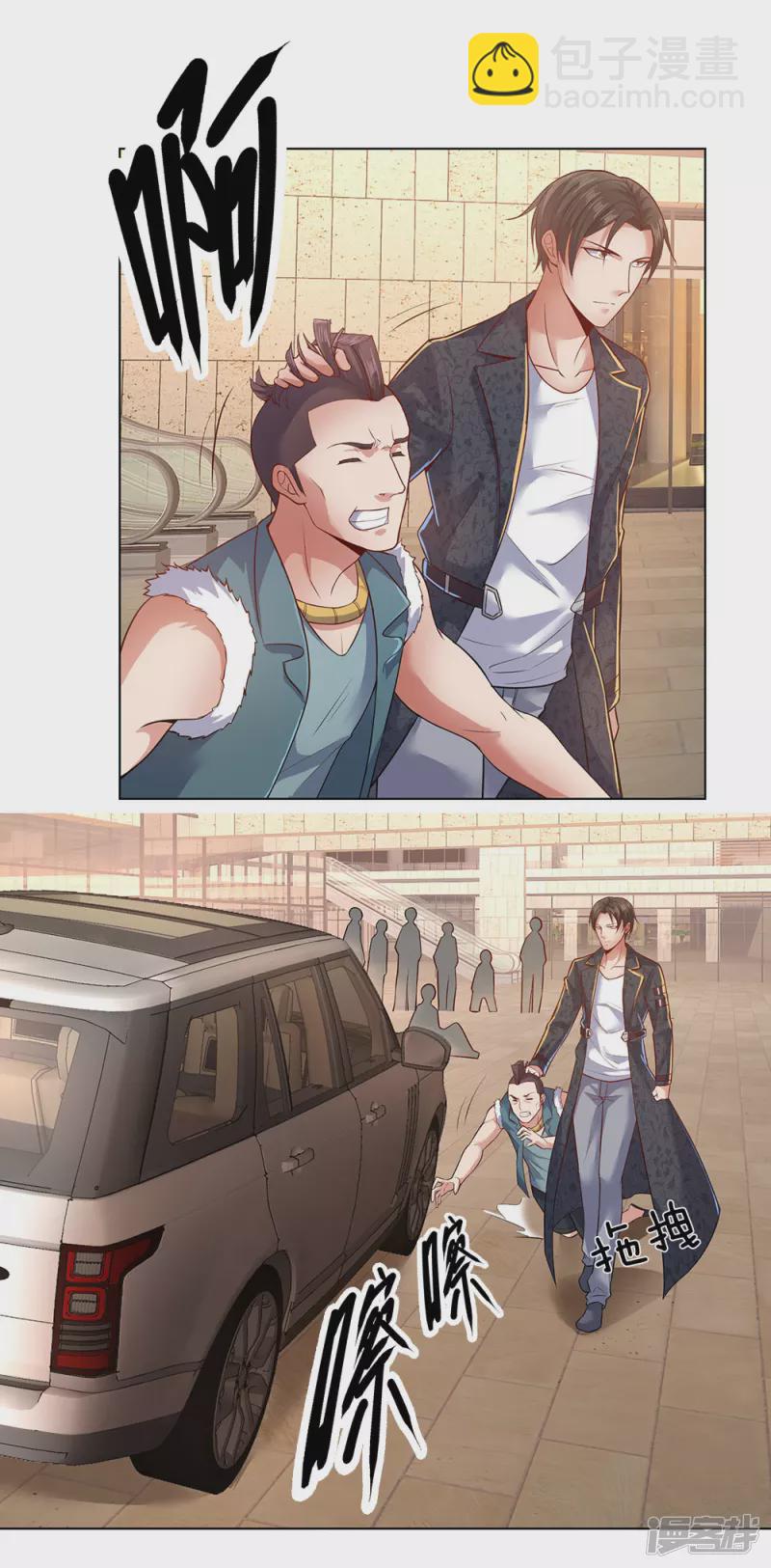 第33话 我，我错了2