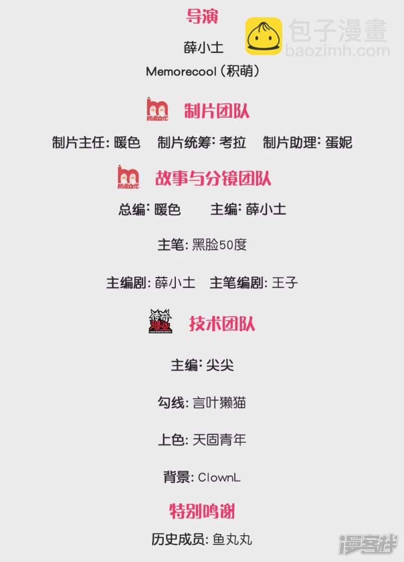 第36话 妹妹的处境1