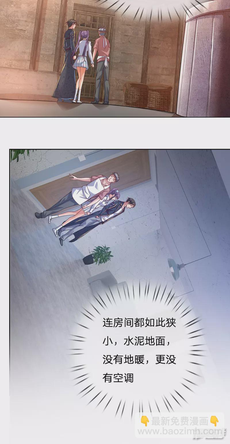 第36话 妹妹的处境11