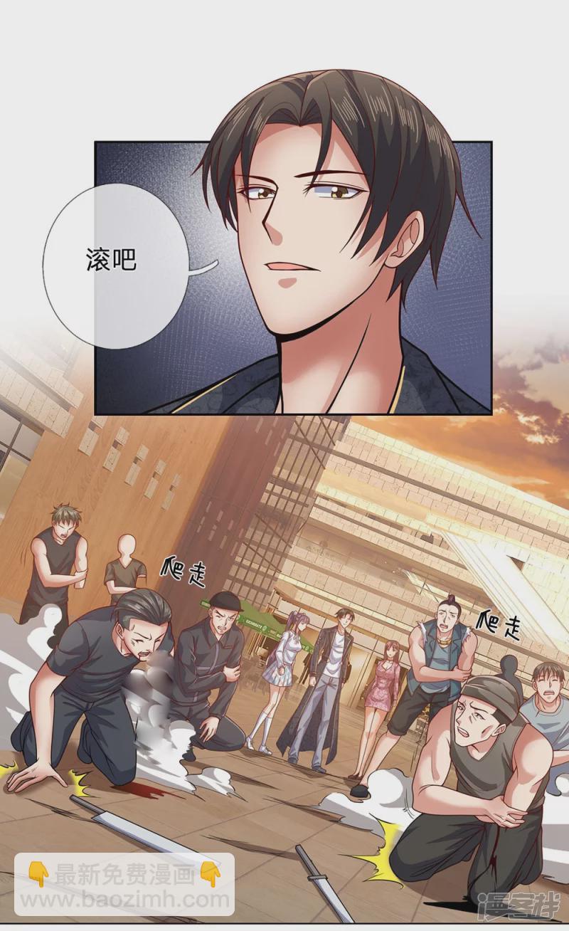 第36话 妹妹的处境2