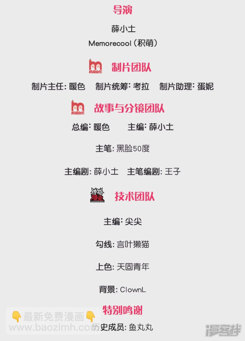 第42话 用不到1