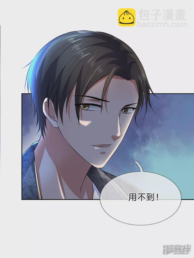 第42话 用不到7