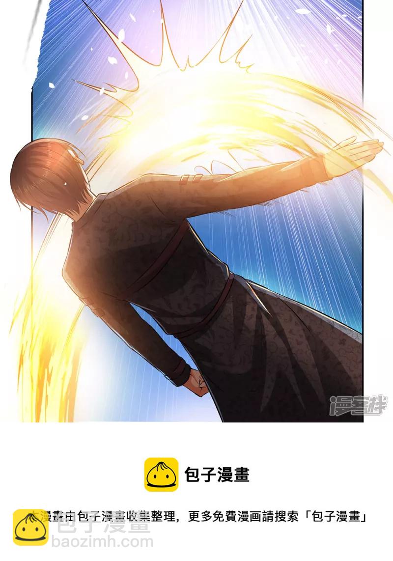 第44话 给你个机会12