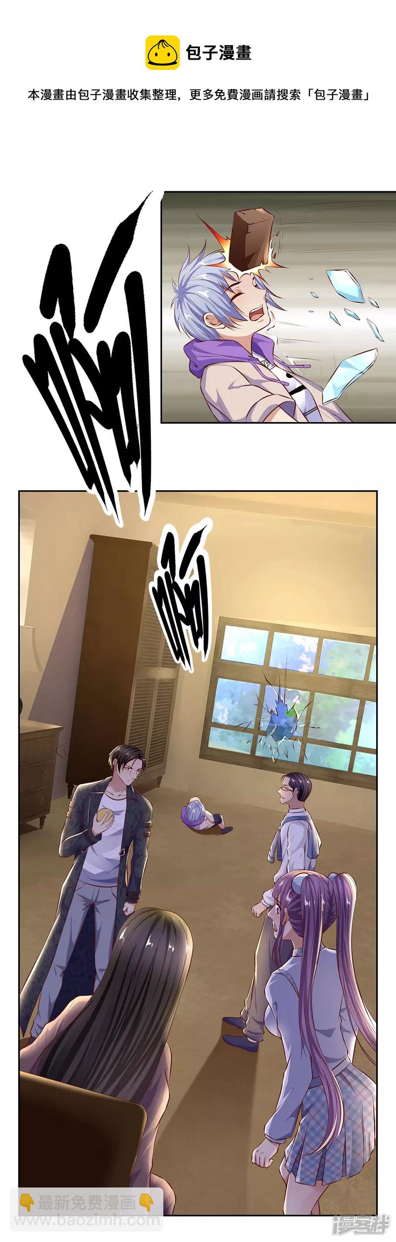 第45话 心胸狭窄的姜家琦8