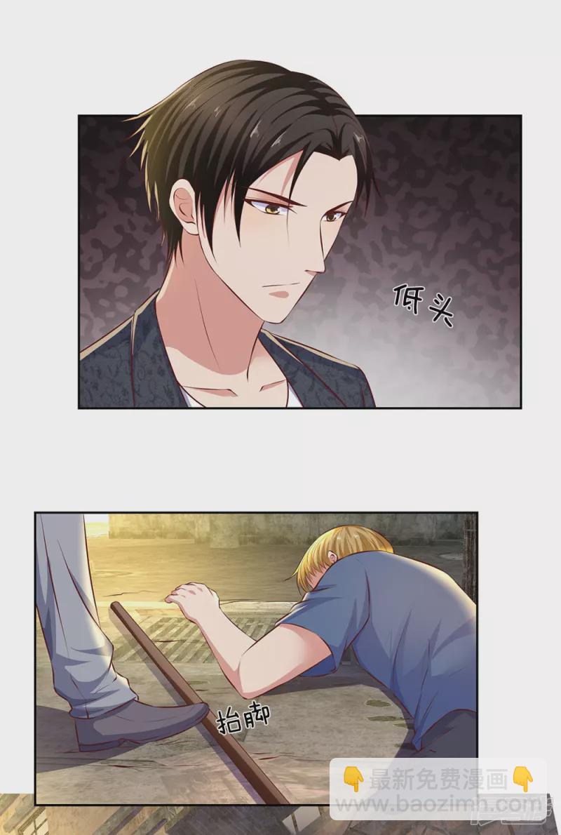 第46话 谁扔的砖头？11