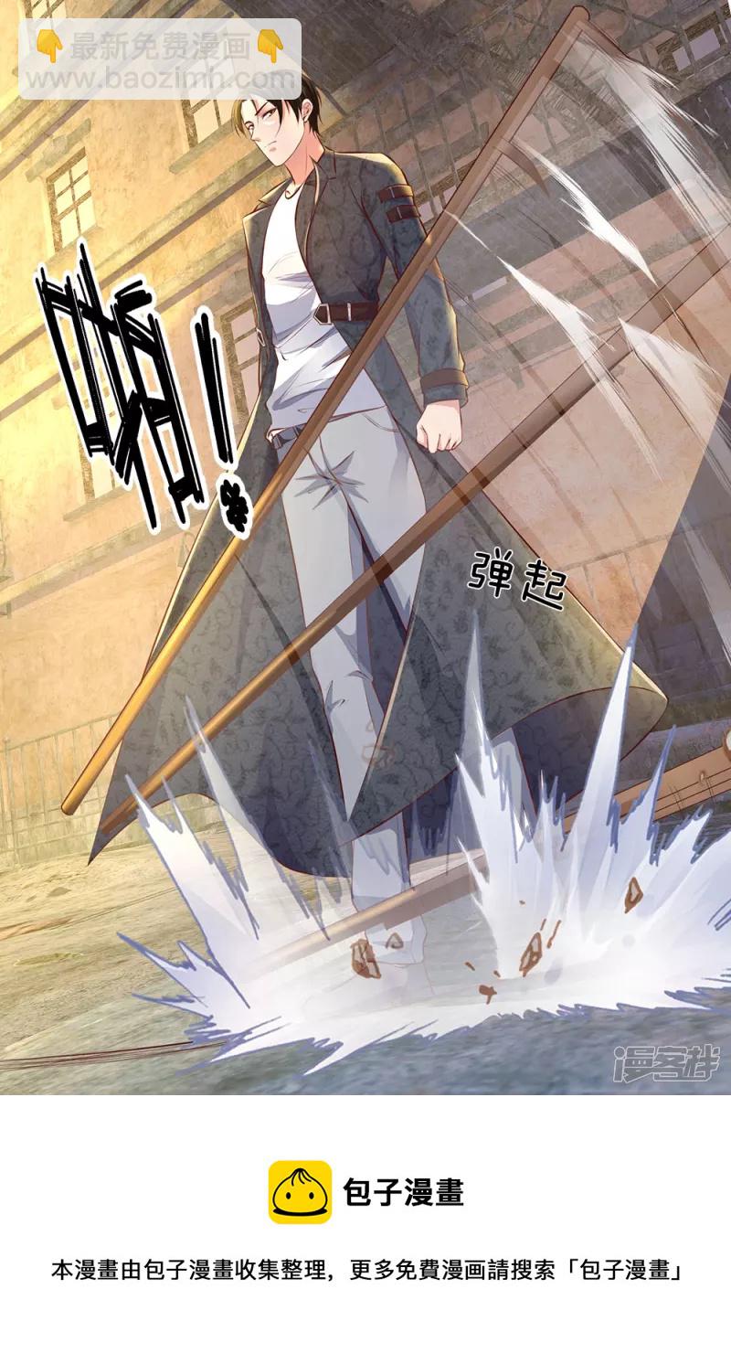 第46话 谁扔的砖头？12