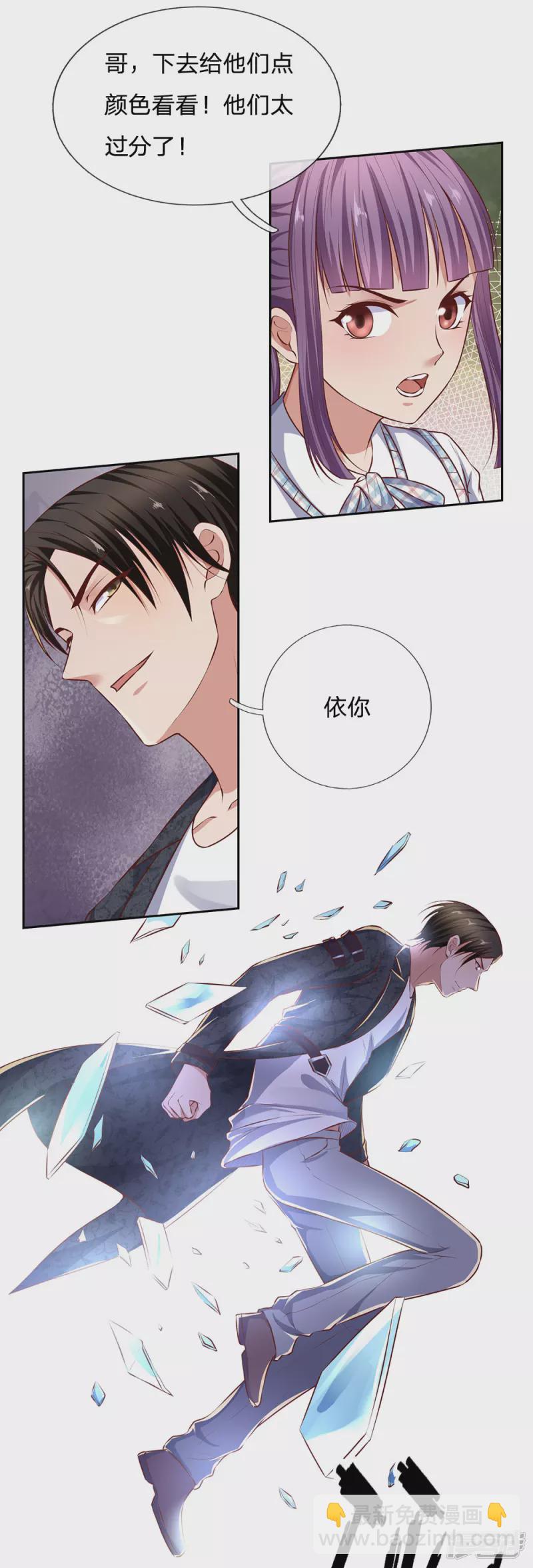 第46话 谁扔的砖头？2