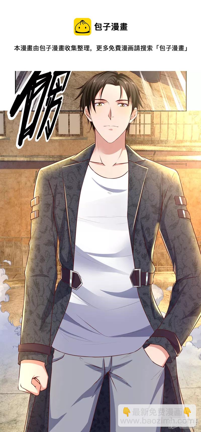 第46话 谁扔的砖头？4