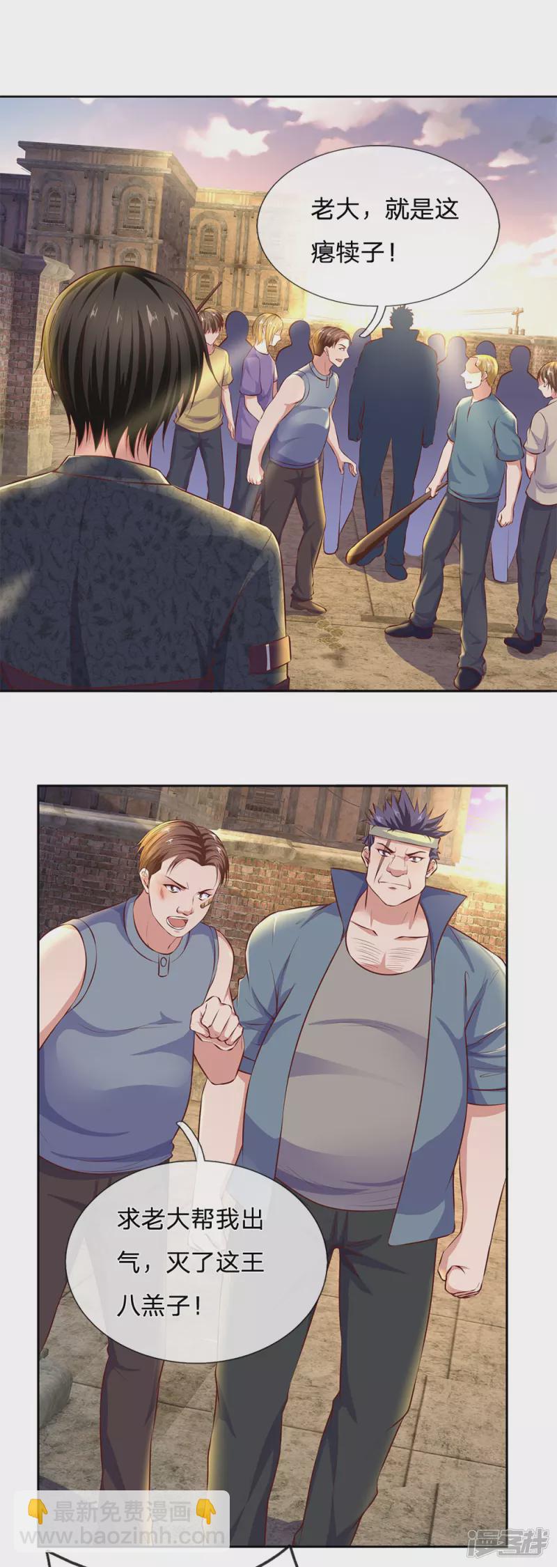 第46话 谁扔的砖头？5