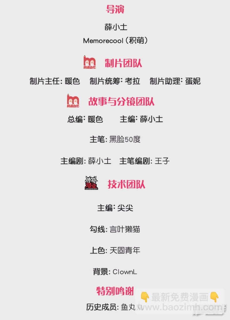 第49话 跪在这里谢罪1