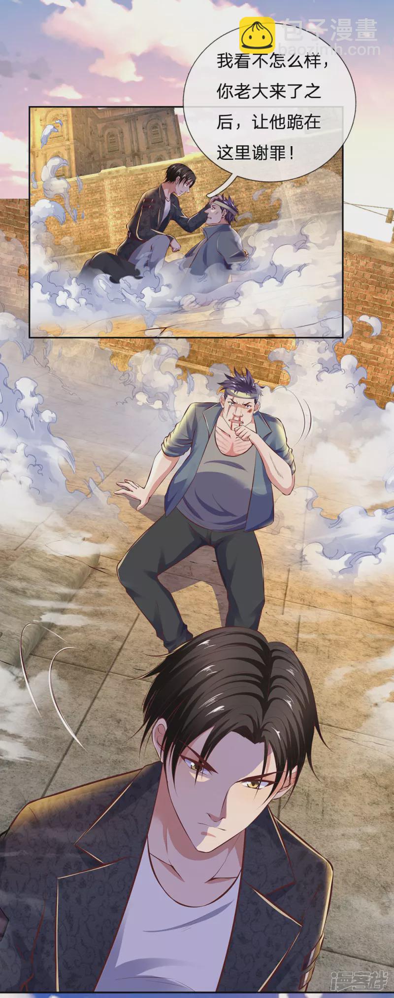 第49话 跪在这里谢罪5