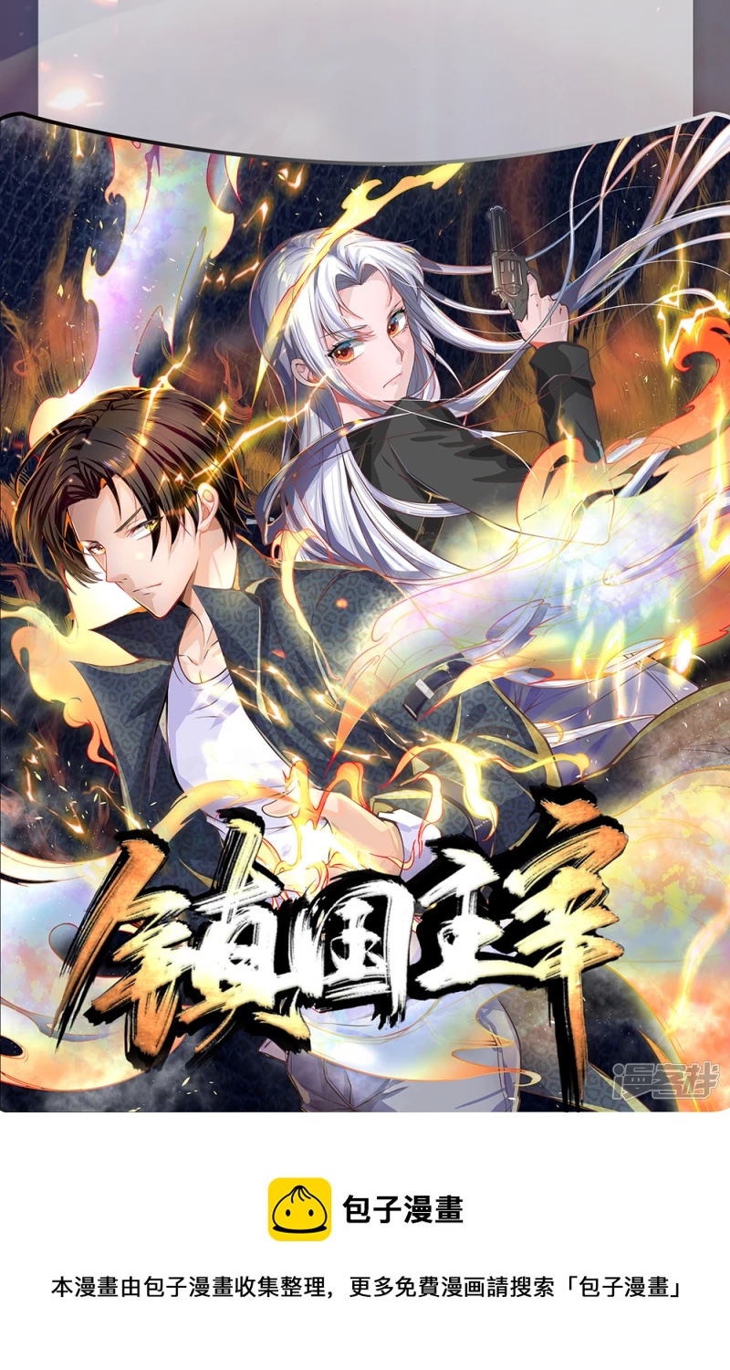 付费公告1