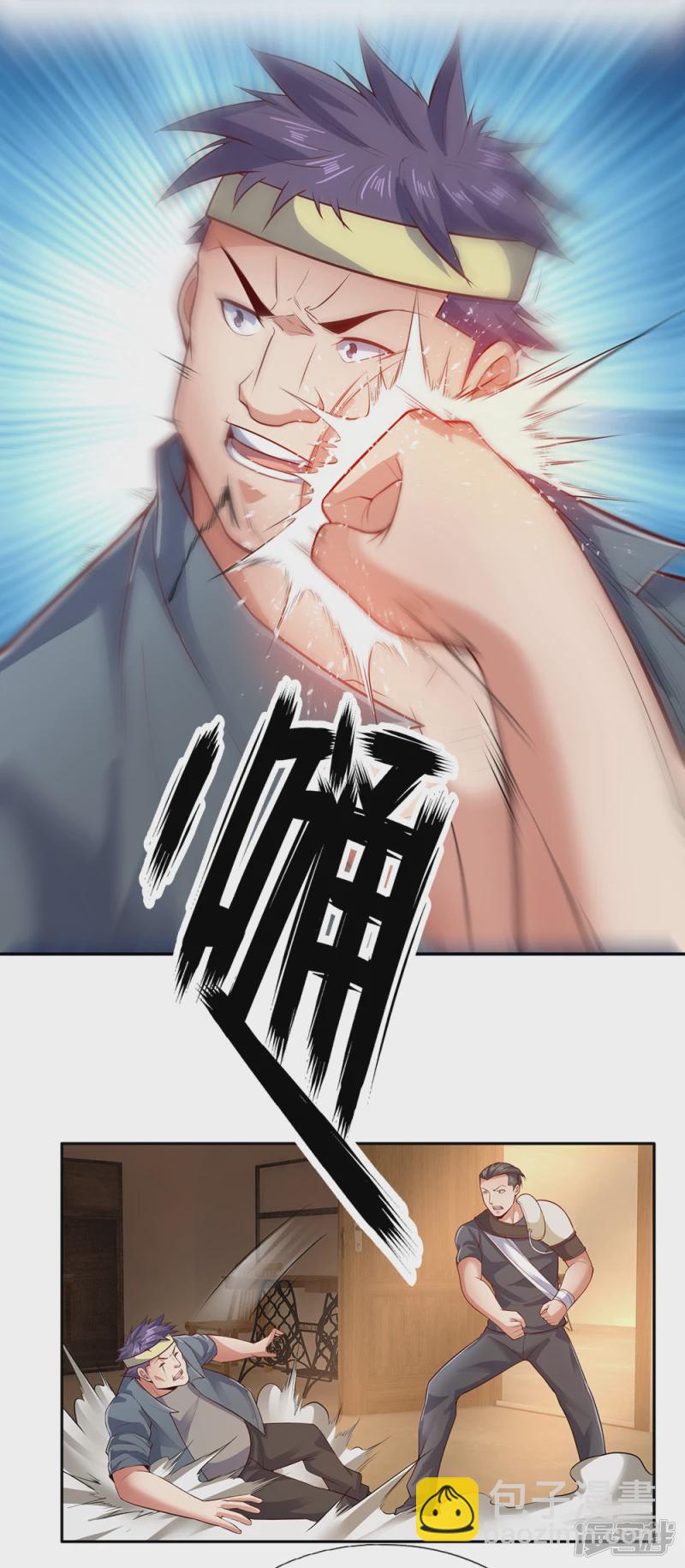 第50话 战先生我错了7