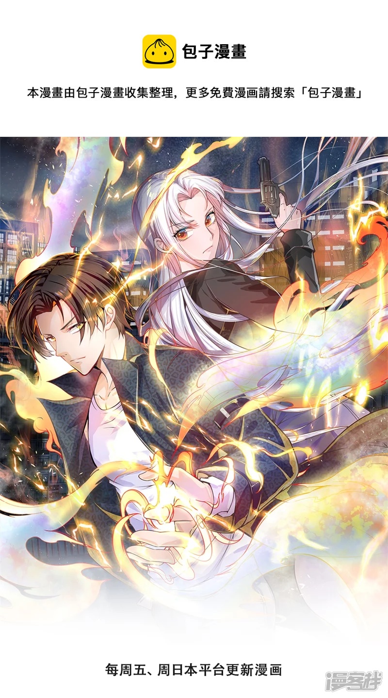 第51话 新的麻烦0