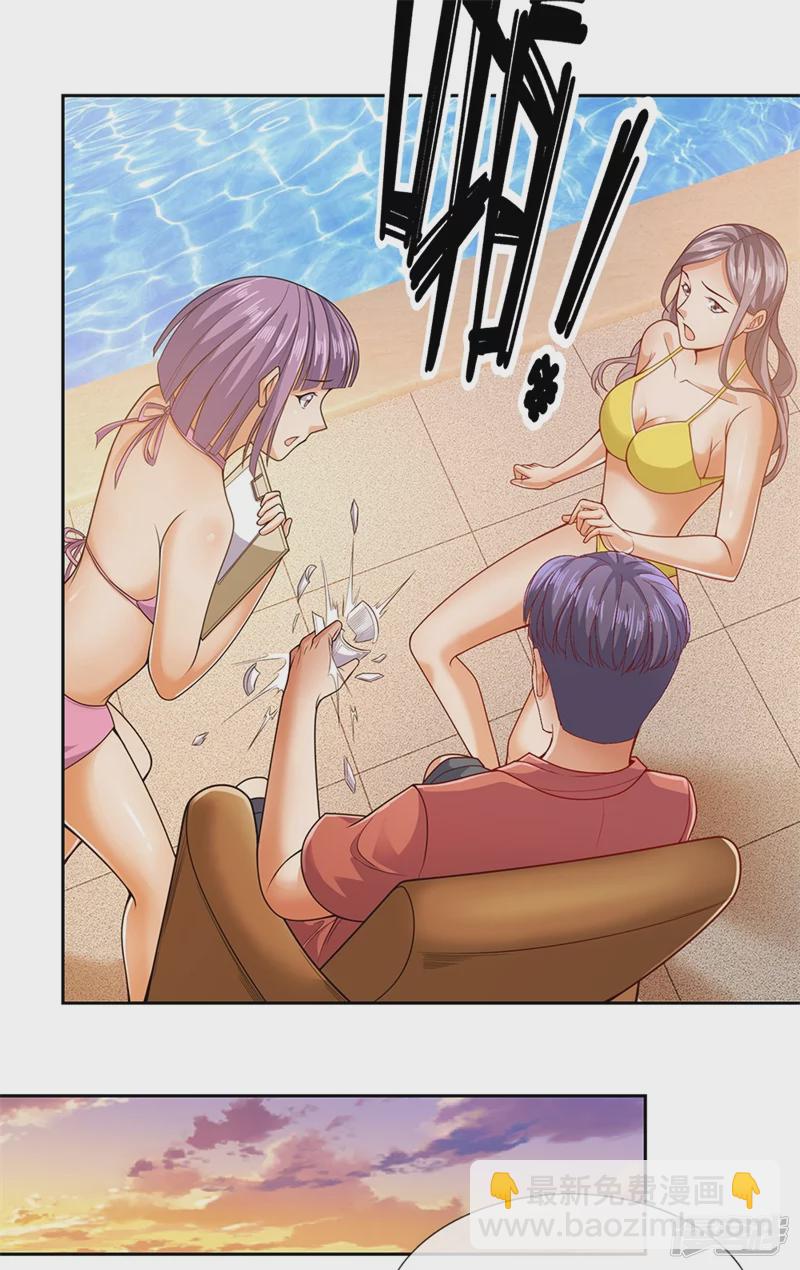 第51话 新的麻烦10
