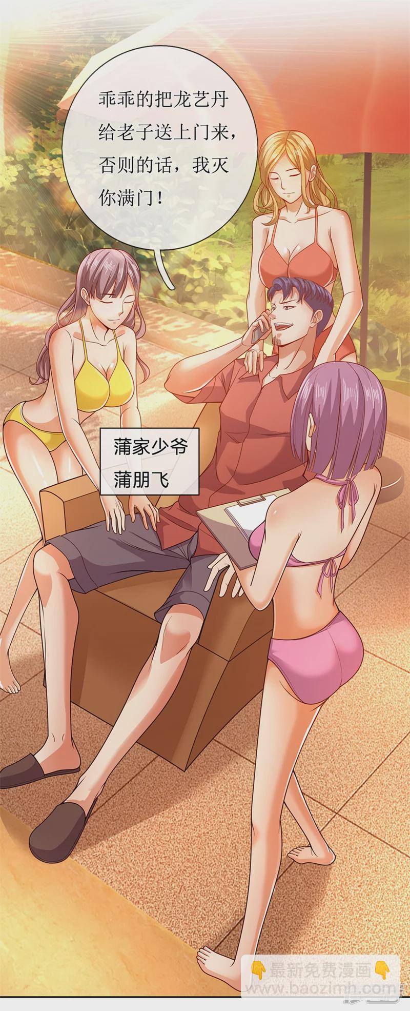 第51话 新的麻烦6
