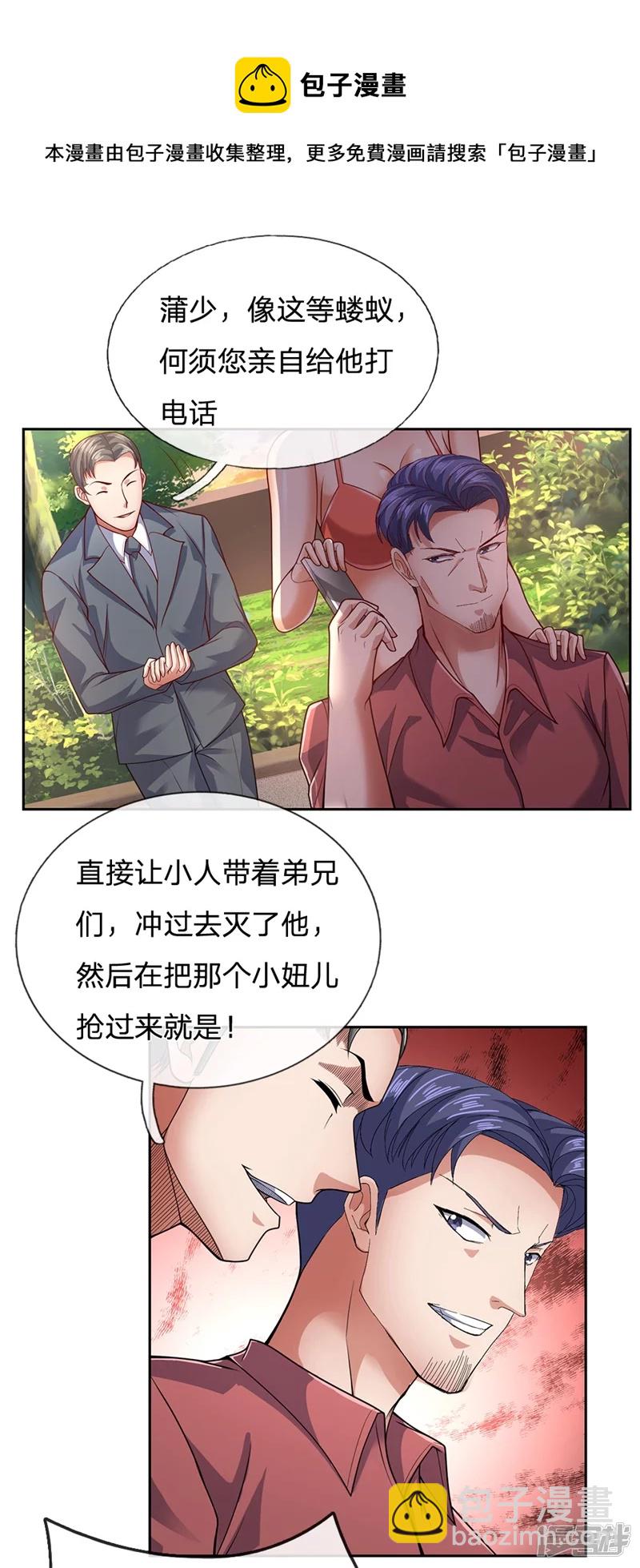 第51话 新的麻烦8