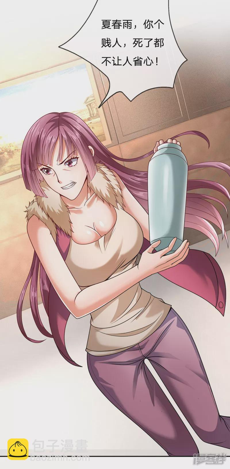 第53话 近水楼台先得月13