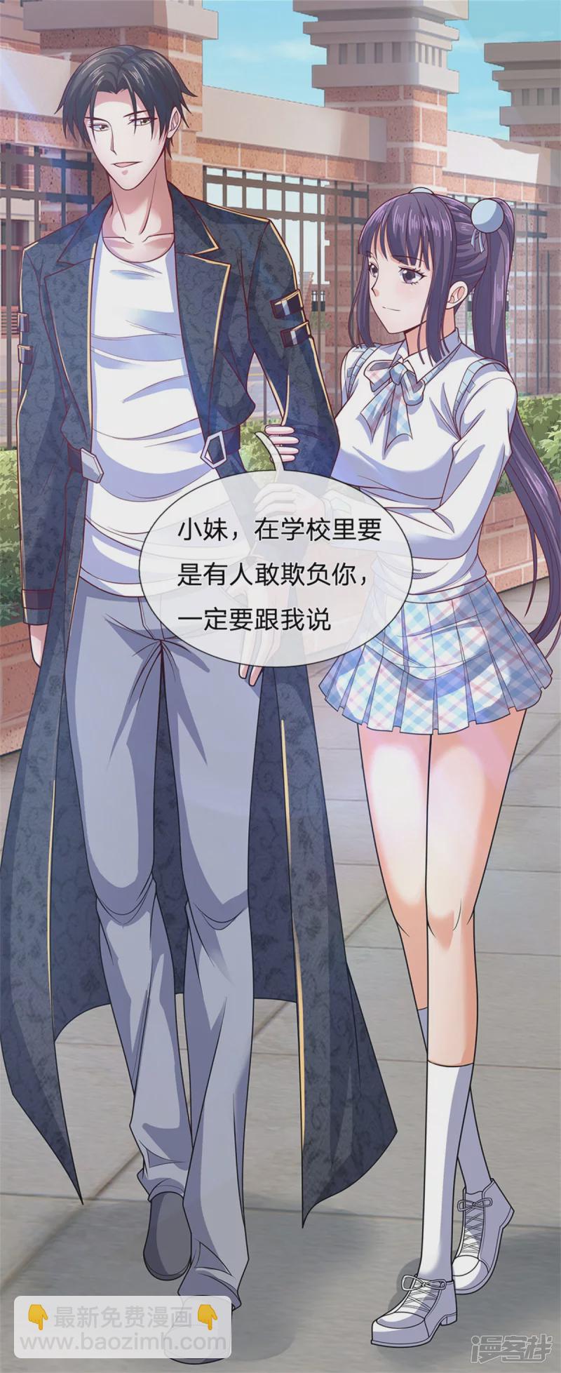 第54话 战无情，你给我等着14
