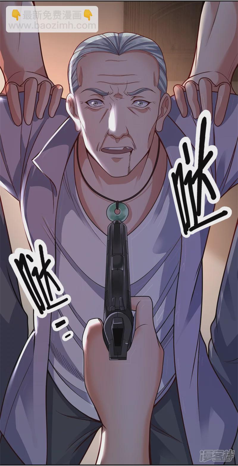 第54话 战无情，你给我等着7