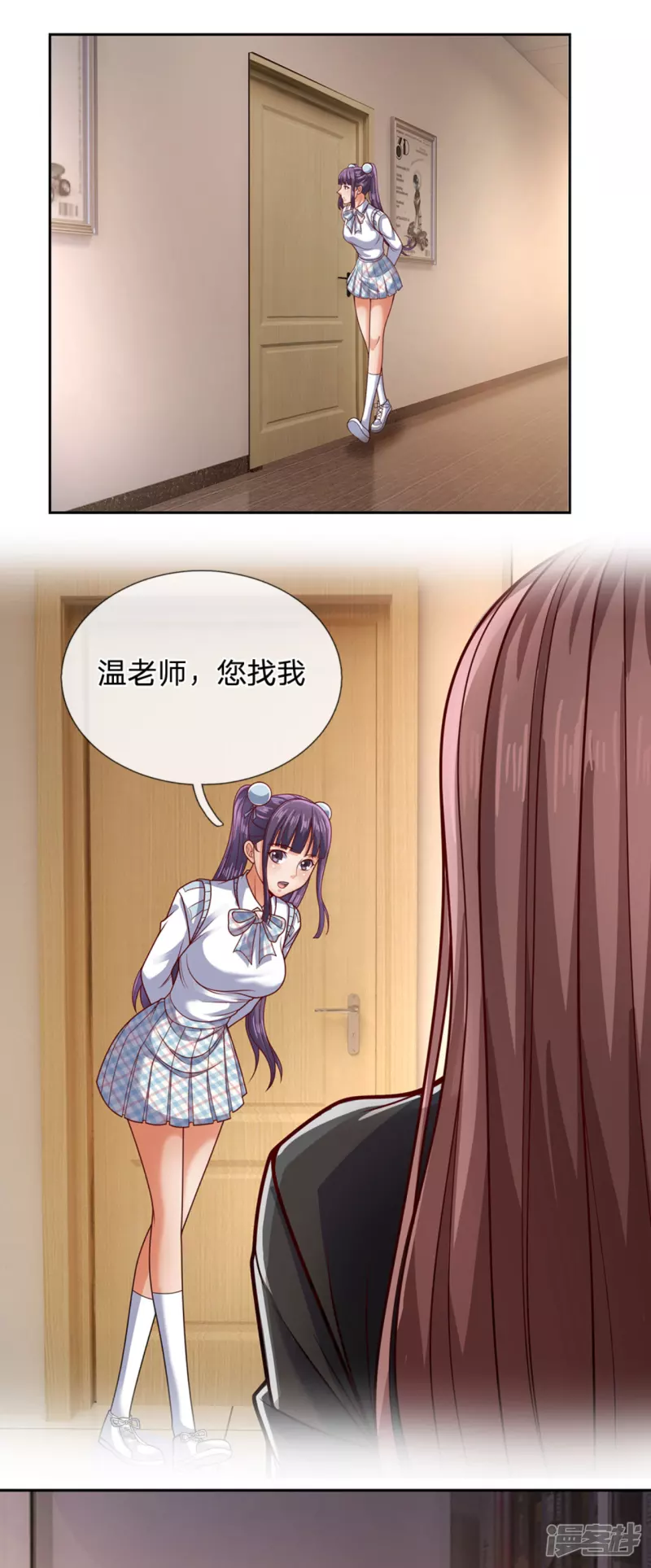 第55话 我想见见你哥7