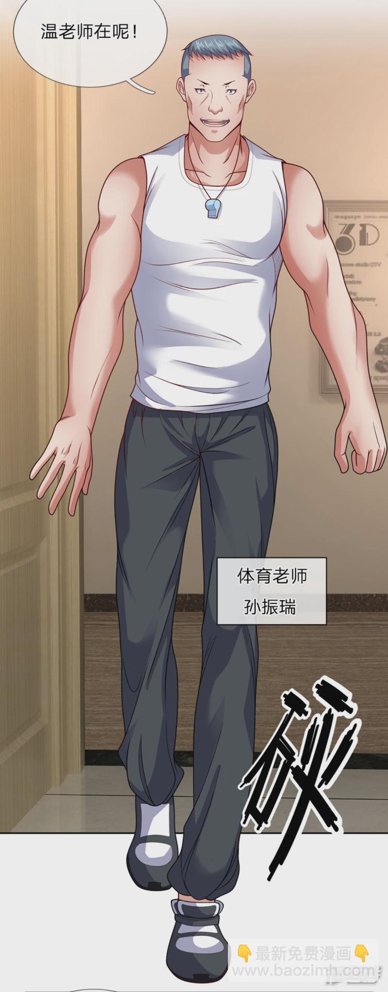 第56话 青梅竹马5