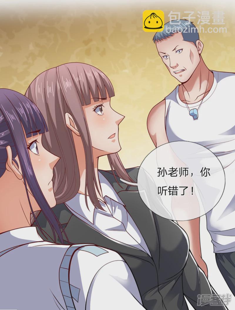 第56话 青梅竹马7