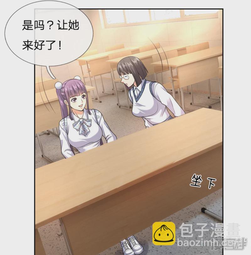 第57话 哥哥会保护我5