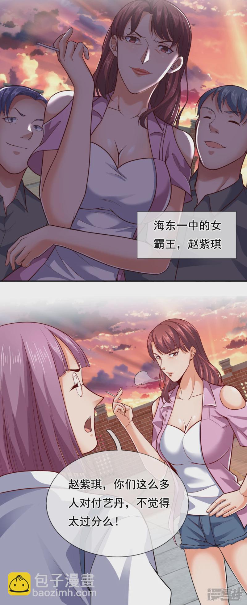 第58话 有本事冲我来！7