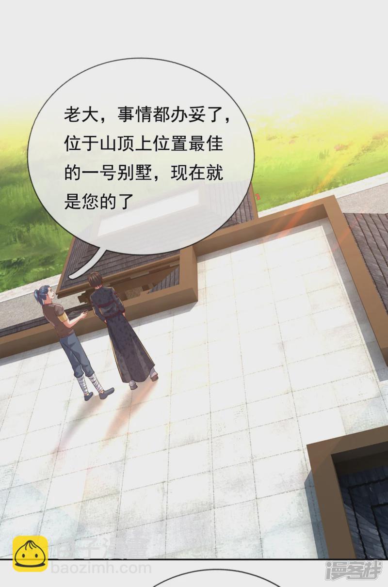 第61话 如此嚣张霸道！6