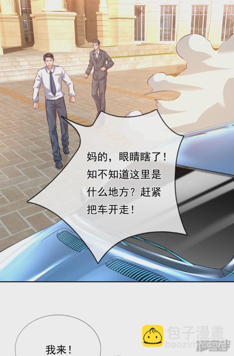第62话 我只是让你帮忙而已！2