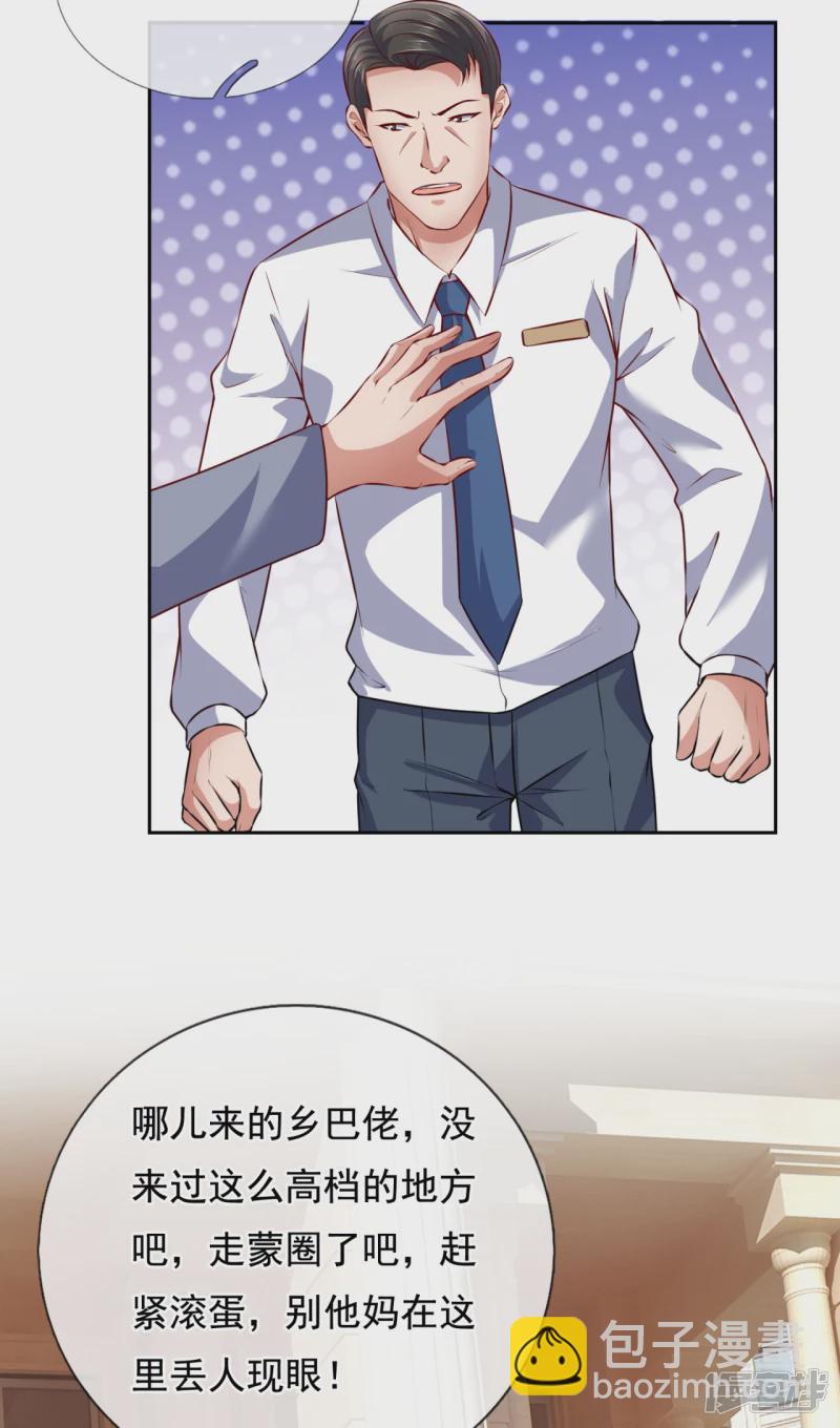 第62话 我只是让你帮忙而已！3
