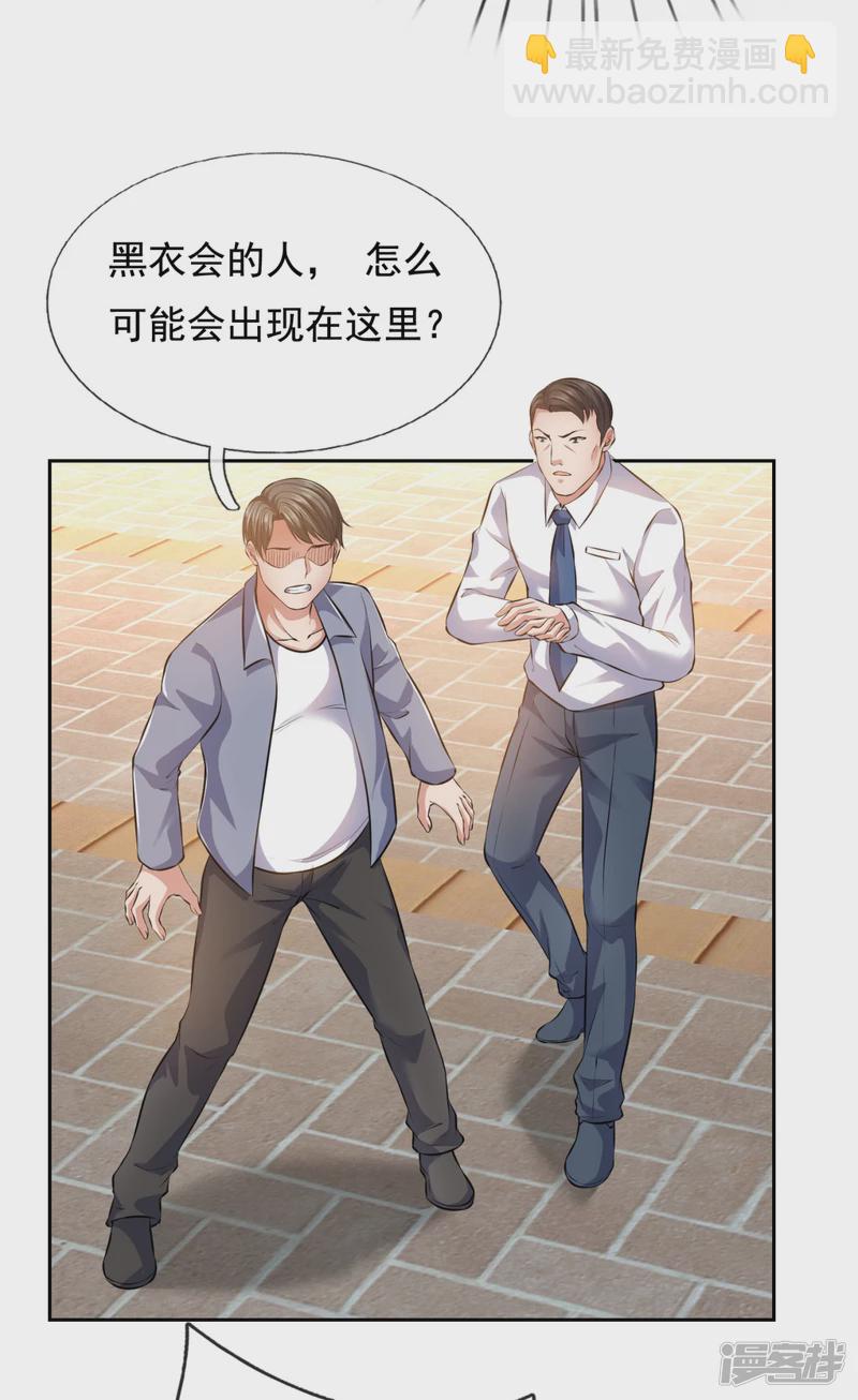 第62话 我只是让你帮忙而已！9