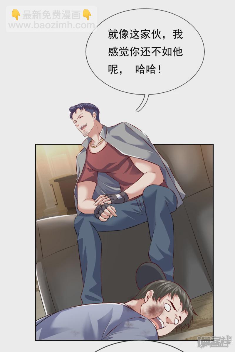 第63话 谁是龙艺丹的哥哥？11