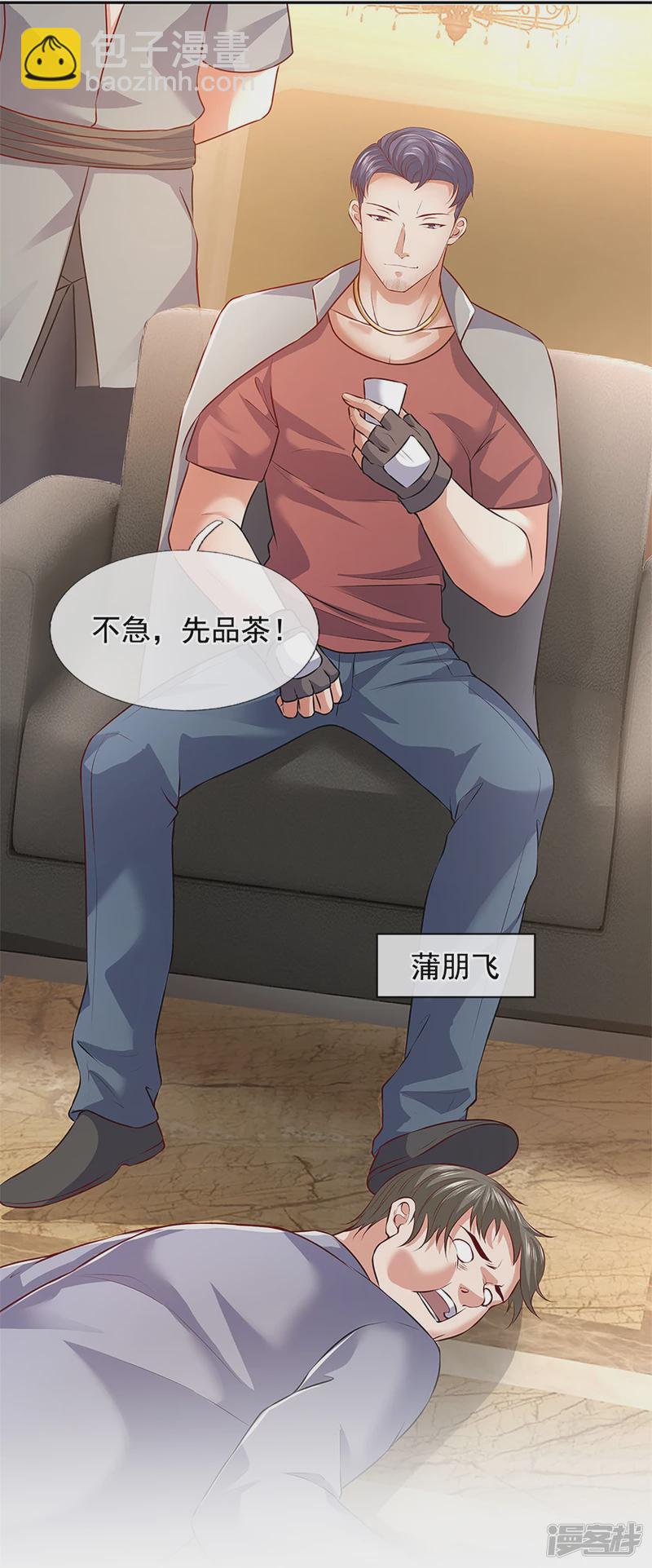 第63话 谁是龙艺丹的哥哥？6
