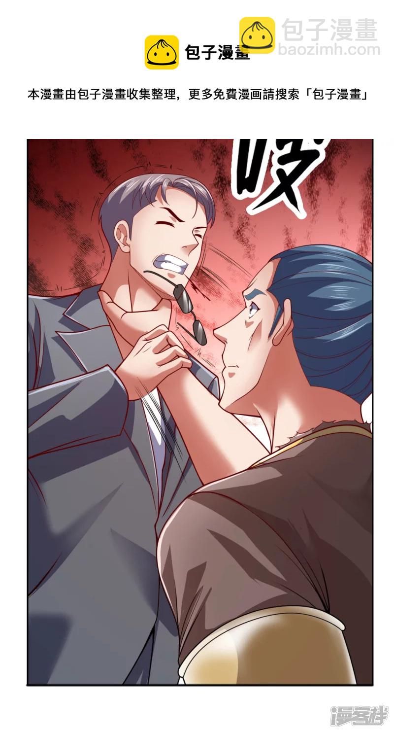 第64话 有点口渴！12