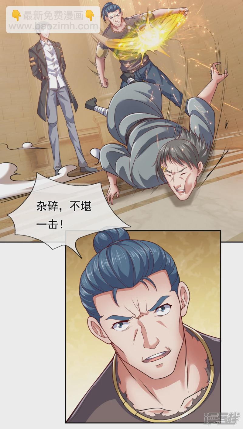 第64话 有点口渴！7