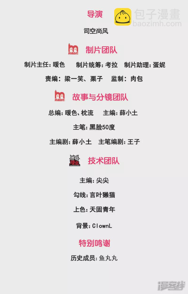 第65话 老大，这些人太弱了！1