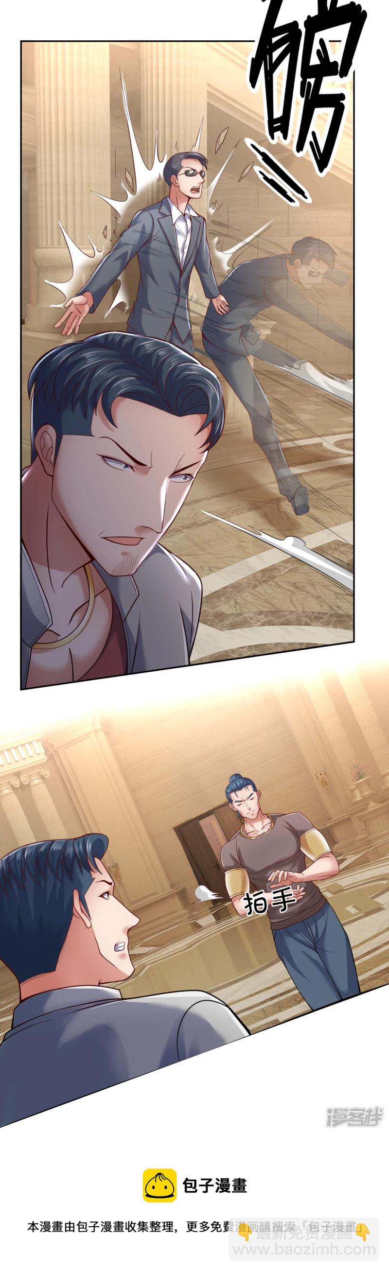 第65话 老大，这些人太弱了！12