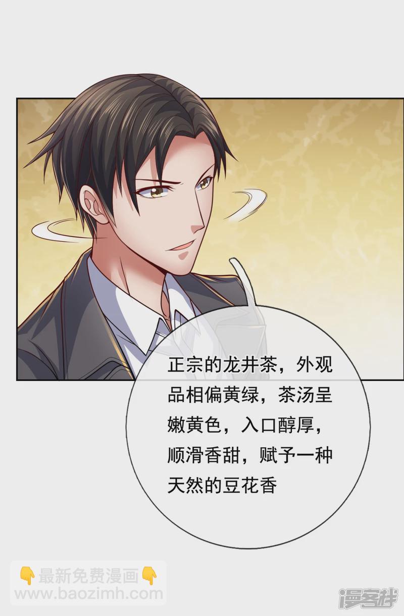 第65话 老大，这些人太弱了！5