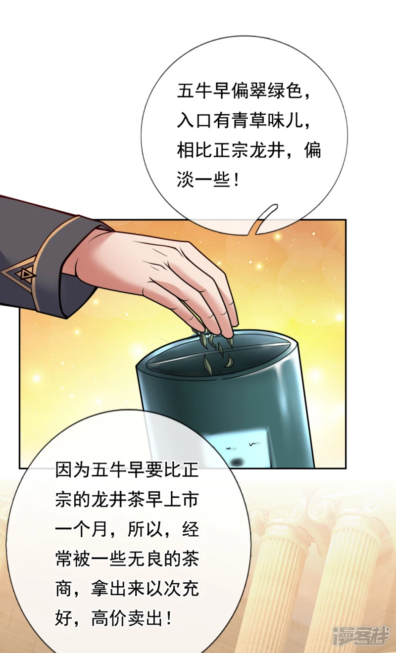 第65话 老大，这些人太弱了！6