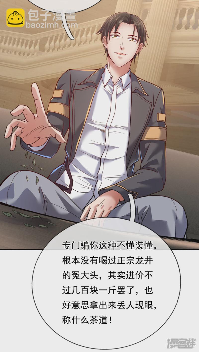 第65话 老大，这些人太弱了！7