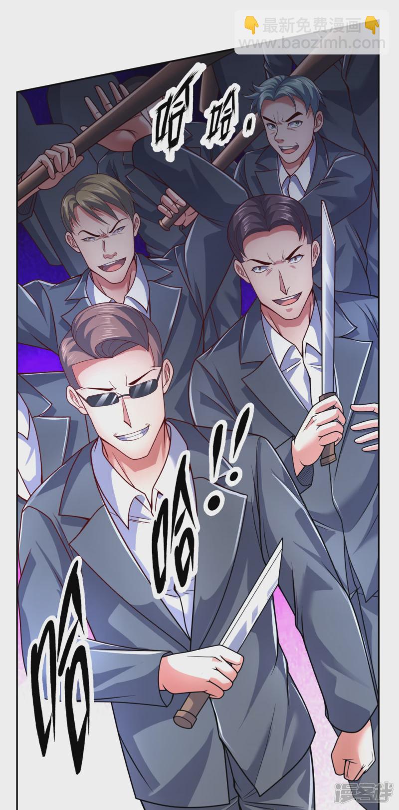 第66话 天王老子也不行！6