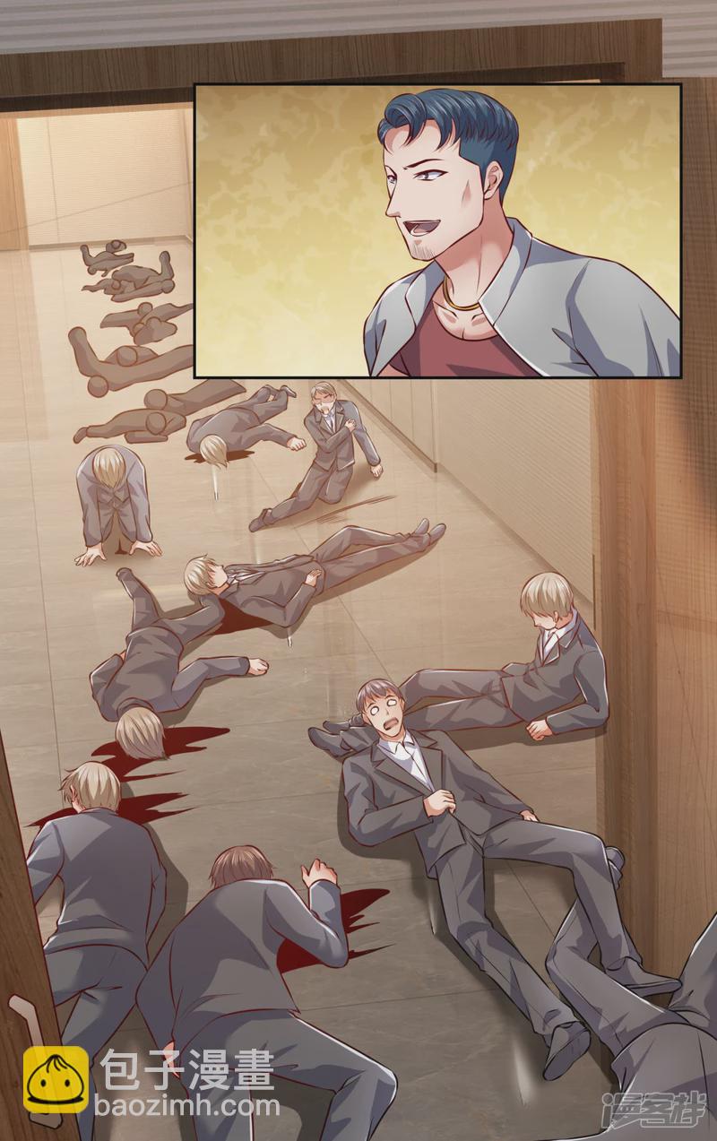 第67话 好好珍惜吧！10